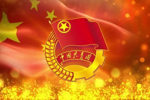 华体娱乐（中国）有限公司官网团支部招募啦！快来加入组织吧~